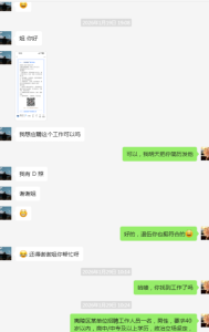 服务站暖心帮扶 退伍老兵顺利转型职场新人