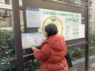 冯家湾社区：冬季防“毒”不松懈 守护平安暖人心