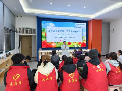 营盘社区：儿童营养防肥胖 科学相伴促成长