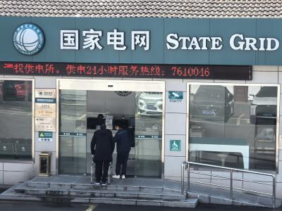 夷陵供电：新春启新程 服务暖人心