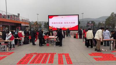 笔墨迎春送祝福 科普惠民暖人心