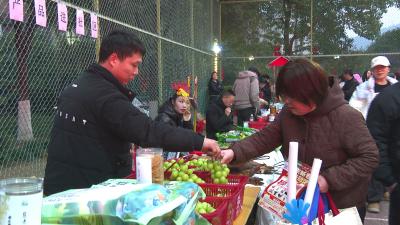 山货进城年味浓 村社相聚暖民心