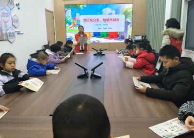 分类新时尚 童心筑绿梦