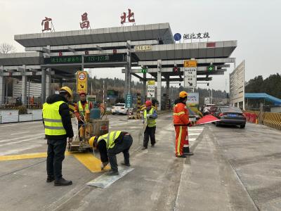 宜昌北收费站标线焕新升级 优化通行环境护航春运