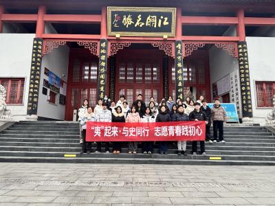 与史同行 感受文化魅力