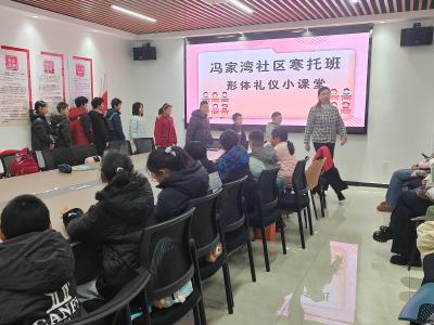 礼仪润童心，文明伴成长