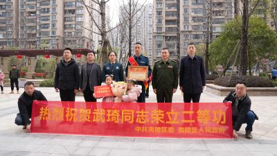 战鹰“天梯”托举十六载 二等功臣喜报荣耀回家