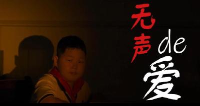 传承好家风 聚力建支点丨宜昌市优秀作品展播（一）