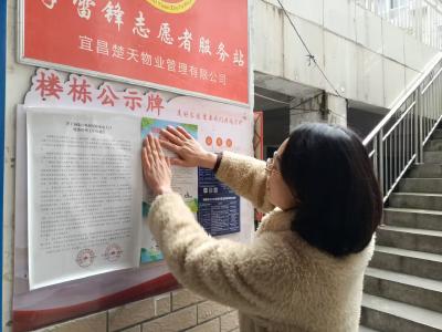 兴安社区：宣传科普传暖意 严防中毒护平安