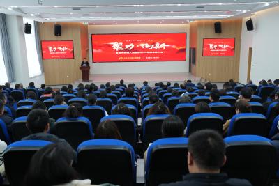 坚守初心践使命 提质增效启新程——夷陵人民医院2025年度总结大会召开