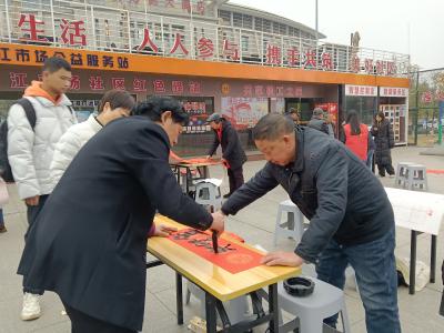 马驰新春传祝福 商居邻里共迎新