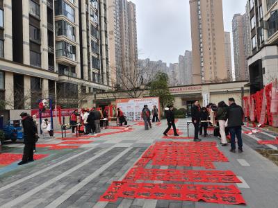 墨香递福韵 文化迎新春