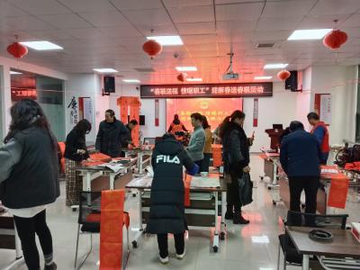 春联送福 情暖职工