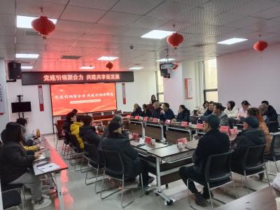 岁末温茶叙旧谊，年初谋篇启新程