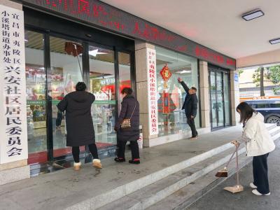 兴安社区：清扫家园践初心 洁净环境迎新年
