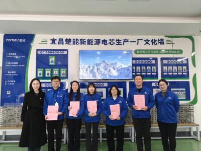 致信赠书为楚能一线党员“加满能量”