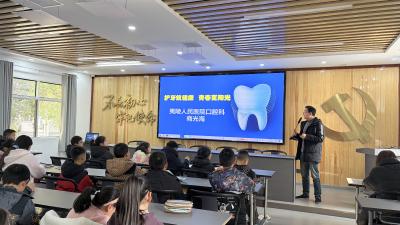 护牙筑健康 青春更阳光