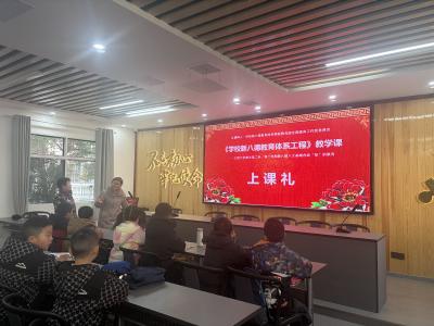 东湖社区爱心托管班温暖开班