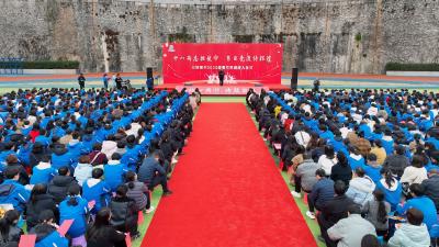 三峡高中为高三学子举行十八岁成人仪式