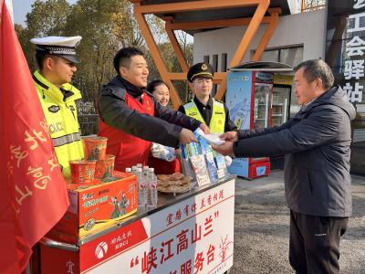 “峡江高山兰”情暖春运回家路