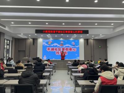 平湖社区：身正显朝气 礼雅见童真