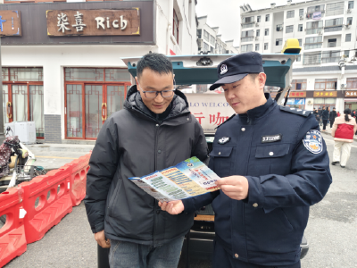 乐天溪镇：开展禁毒宣传 筑牢春节防线