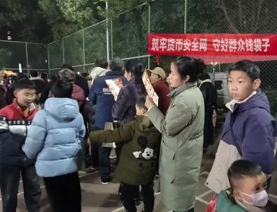 夷陵邮政梅岭支局：金融知识进社区 反诈护航守民心