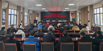 下坪村：锚定“十五五”蓝图 凝聚兴村合力