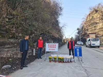 牛坪村：鲜花寄哀思 文明树新风
