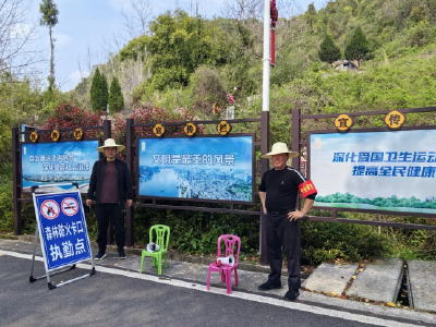 下坪村：坚守一线护青山 文明祭扫树新风