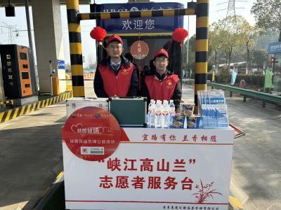 鸦南管理所：春运保畅圆满收官 暖心守护平安归途