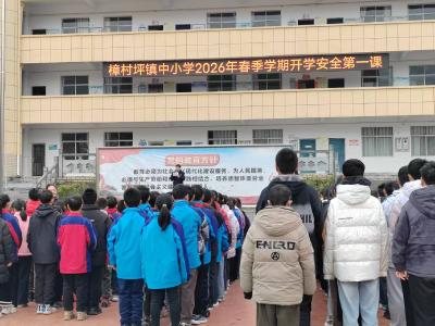 樟村坪镇：禁毒知识进校园  筑牢安全防护墙