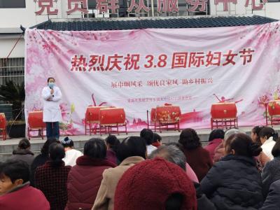 情暖三八节 健康护芳华