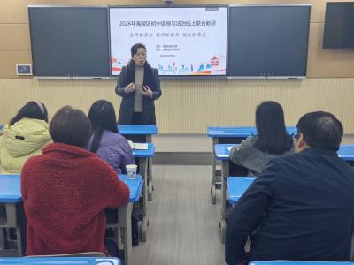 校际联动  同心同行