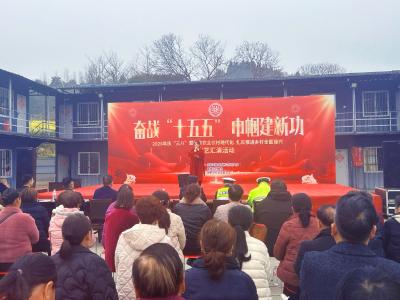 新桥边村开展庆“三八”国际妇女节文艺汇演