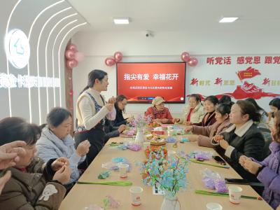 黄金卡社区：指尖有爱 幸福花开