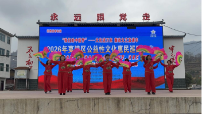 文化惠民进乡村 巾帼风采绽芳华——八户店村开展庆 “三八” 公益性文化惠民巡回演出活动