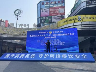 “四不”口诀朗朗上口 夷陵“银发族”这样为自己“撑腰”