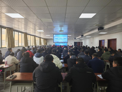 上好开工第一课 筑牢安薪防线