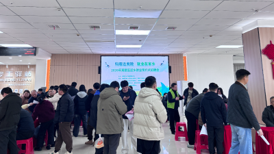 归雁返夷陵 就业在家乡——2026年夷陵区返乡就业预约式招聘会成功举办