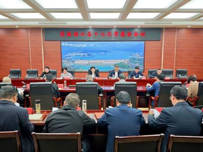 区政协召开六届十七次常委会会议