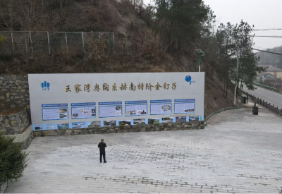 夷陵两处全球“金钉子”剖面维护升级完成 筑牢地质遗产保护屏障