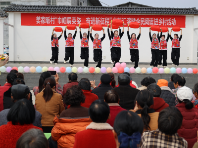 姜家畈村开展“巾帼展英姿 奋进新征程”三八节主题活动