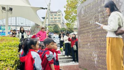 冯家湾分园：童心祭英烈 薪火永相传