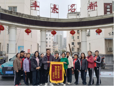 长江市场社区：锦旗致谢显担当 共治共建暖民心