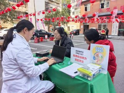 东湖社区：关爱听力健康 守护悦耳生活