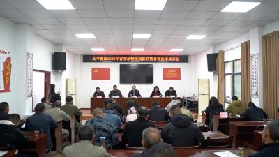 聚力区乡联动 筑牢春防屏障