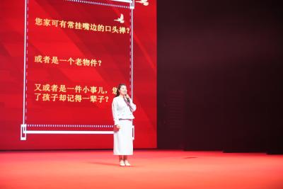 以藏载道 以家传文