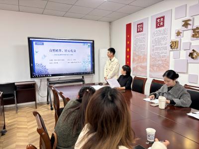 深耕劳动教育 赋能教师成长