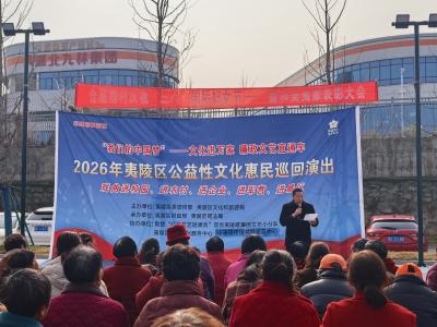 仓屋榜村：巾帼展风采，奋进“十五五”